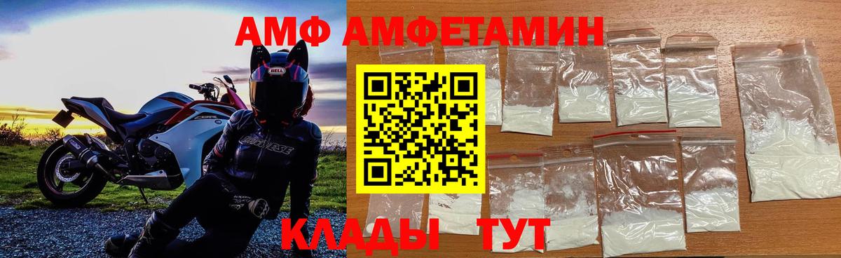 Метамфетамин Декстрометамфетамин 99.9%  Шатура  Метамфетамин Декстрометамфетамин 99.9% 