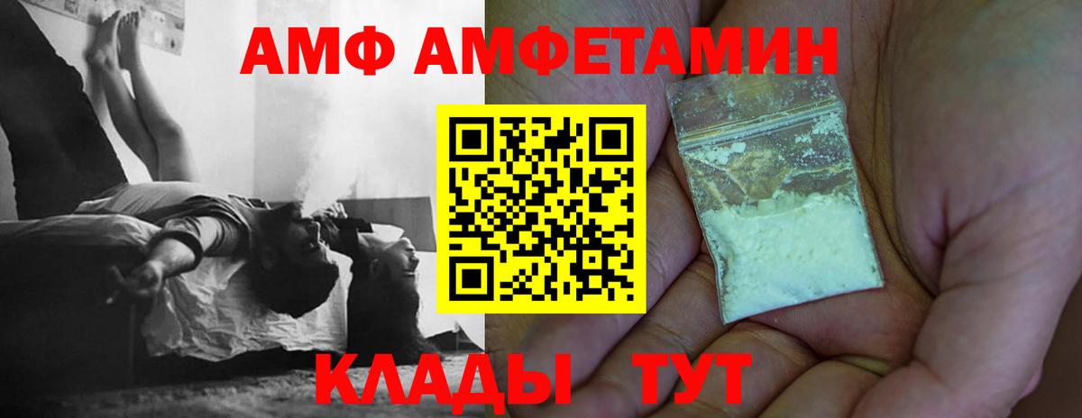 Шатура  Первитин мет  Вход с VPN 
