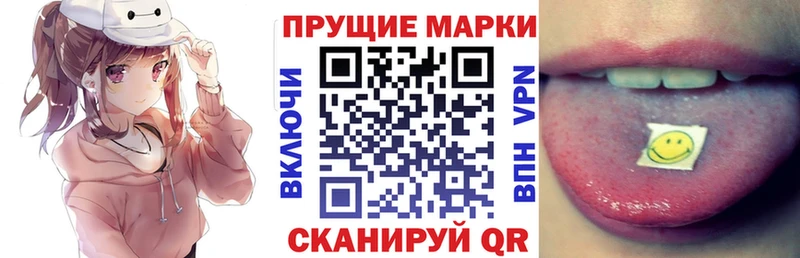 Марки NBOMe 1500мкг  KRAKEN зеркало  Шатура 