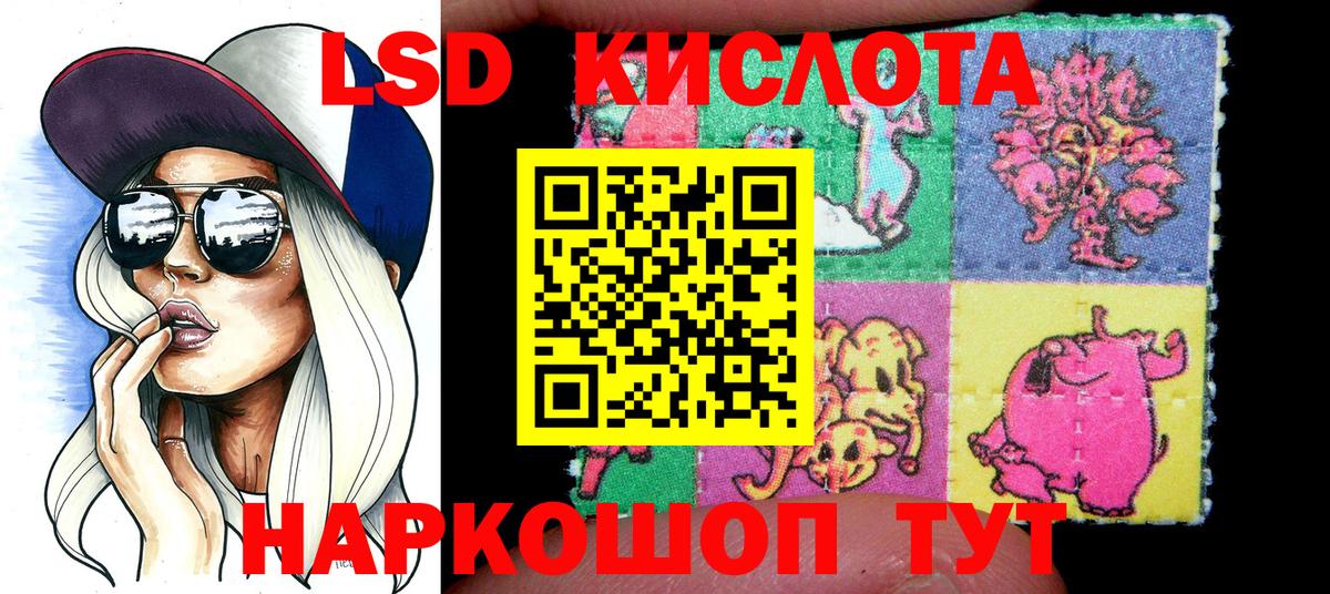 Марки NBOMe 1500мкг  Марки NBOMe 1500мкг  Шатура 