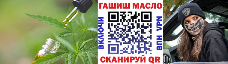 дарнет шоп  Шатура  ТГК вейп 