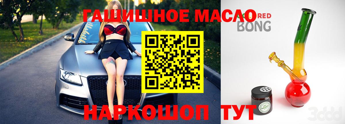 Шатура  ТГК концентрат  Вход с VPN 