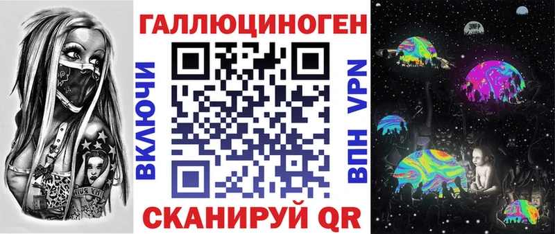 закладки  Шатура  Галлюциногенные грибы прущие грибы 