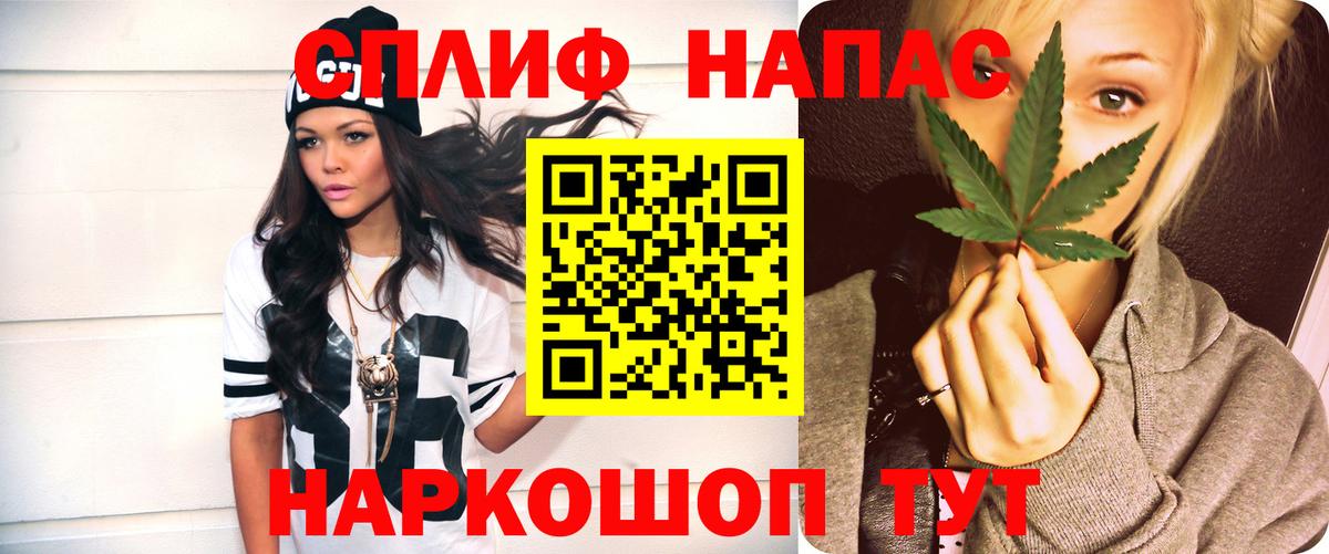 Каннабис White Widow  Бошки Шишки Ganja  Вход с VPN  Конопля марихуана  Шатура 