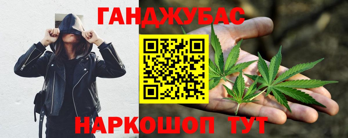 Марихуана марихуана Шатура